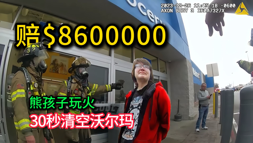 澳门2025开奖最新开奖结果免费直播,我国科学家发现细菌免疫新机制,精准解释落实的人生哲理_定制版V12.1